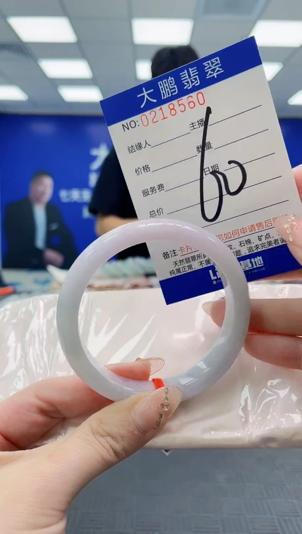 翡翠手镯未镶嵌AAAAAAAA