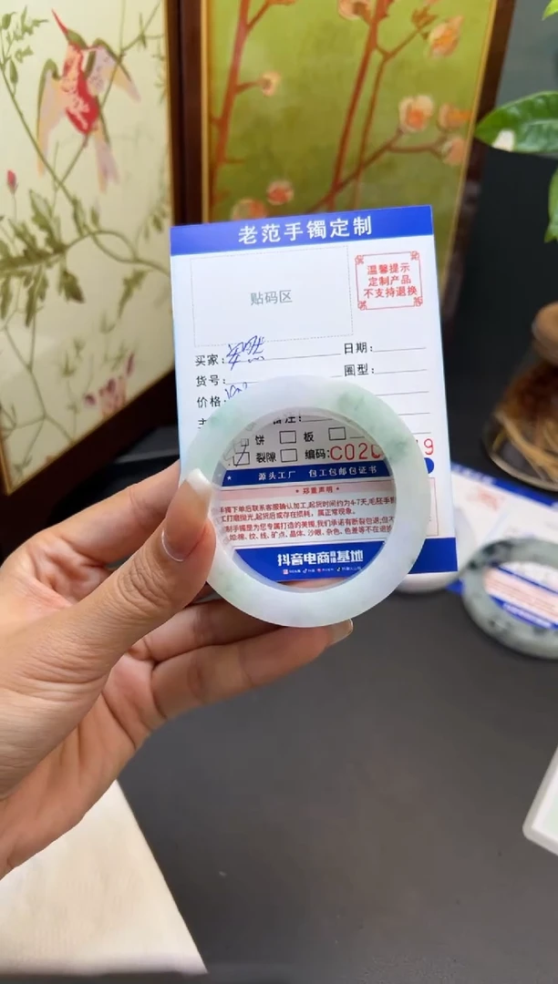 未镶嵌手镯定制翡翠安*手镯5154