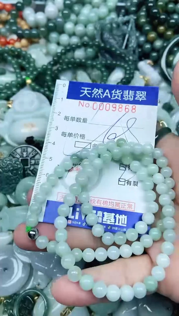 【闪购商品】翡翠吊坠(不含链)未镶嵌翡翠