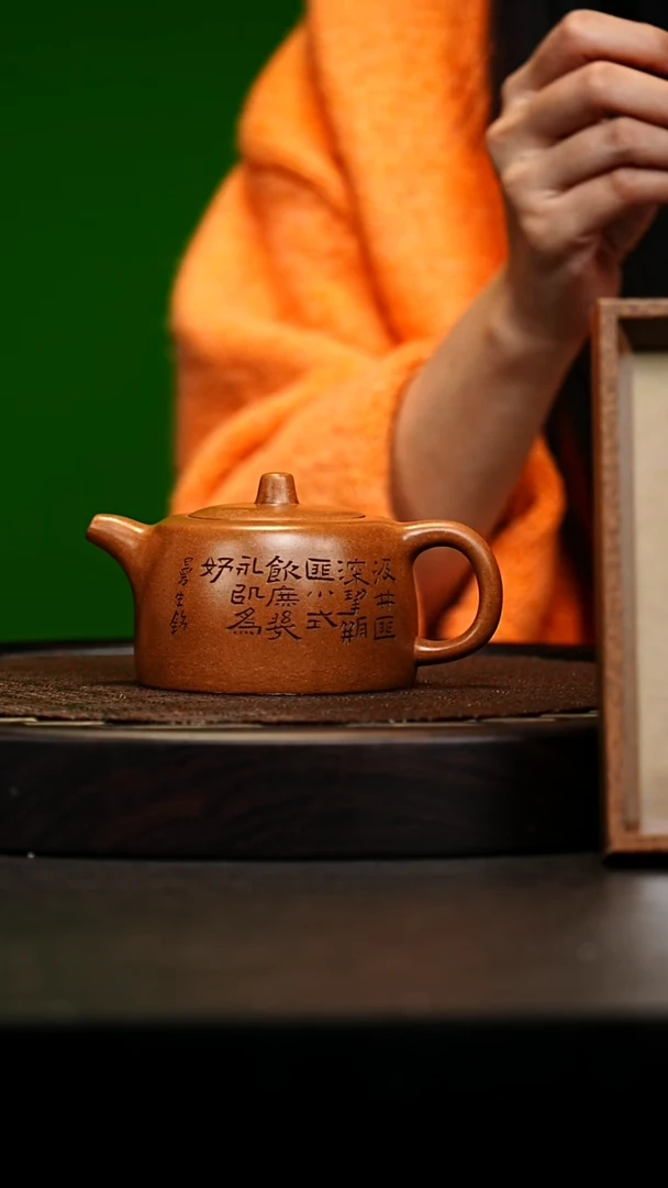 宜兴原矿高端紫砂 明清玉砂料230cc