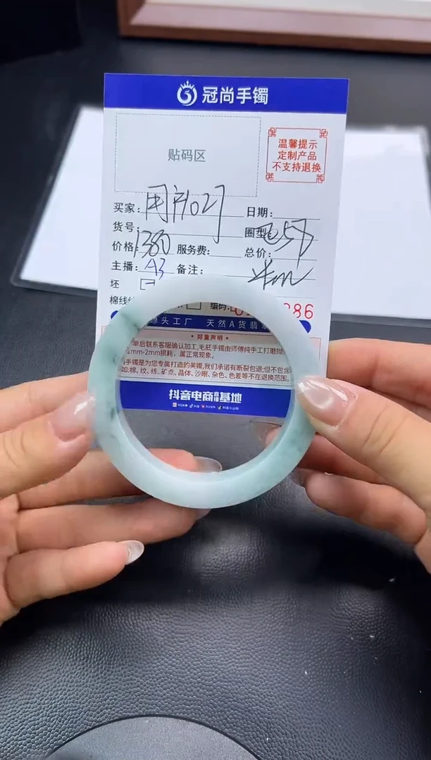 未镶嵌手镯定制翡翠用****0手镯