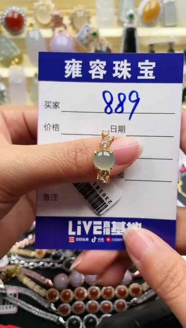 【闪购商品】翡翠戒指银S925镶嵌天然A货翡翠 S925银镶嵌