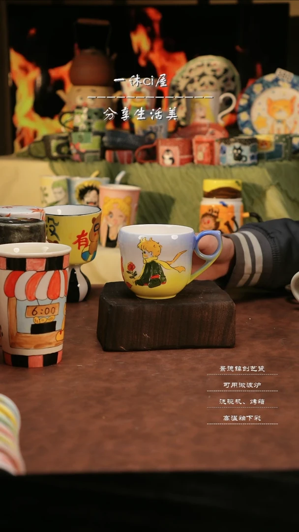 【闪购商品】杯子亲工手绘陶瓷-