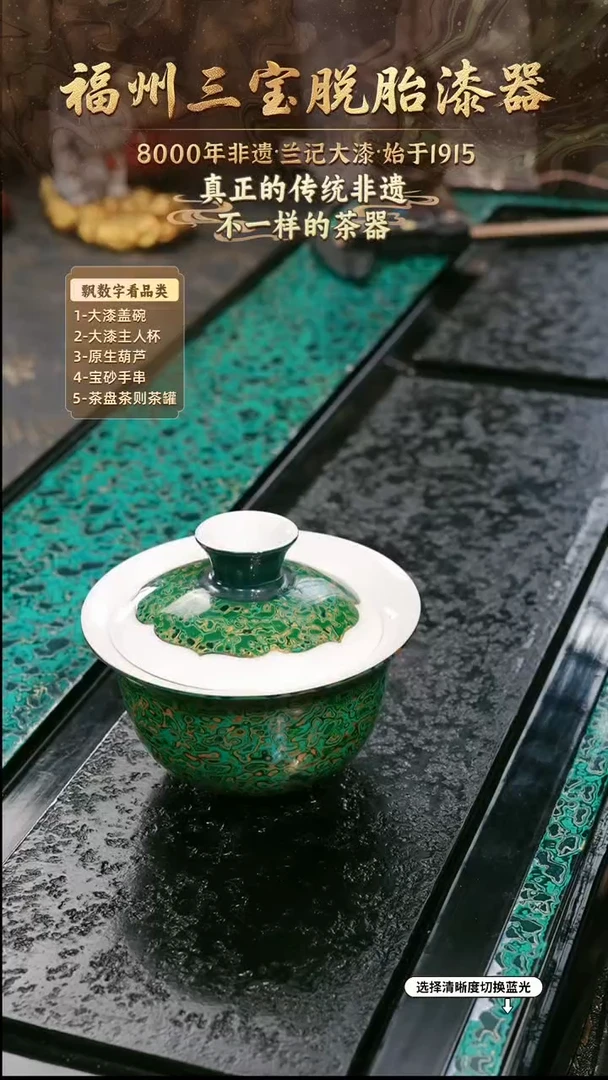 兰记手工漆器-一物一拍 以商品图片为主