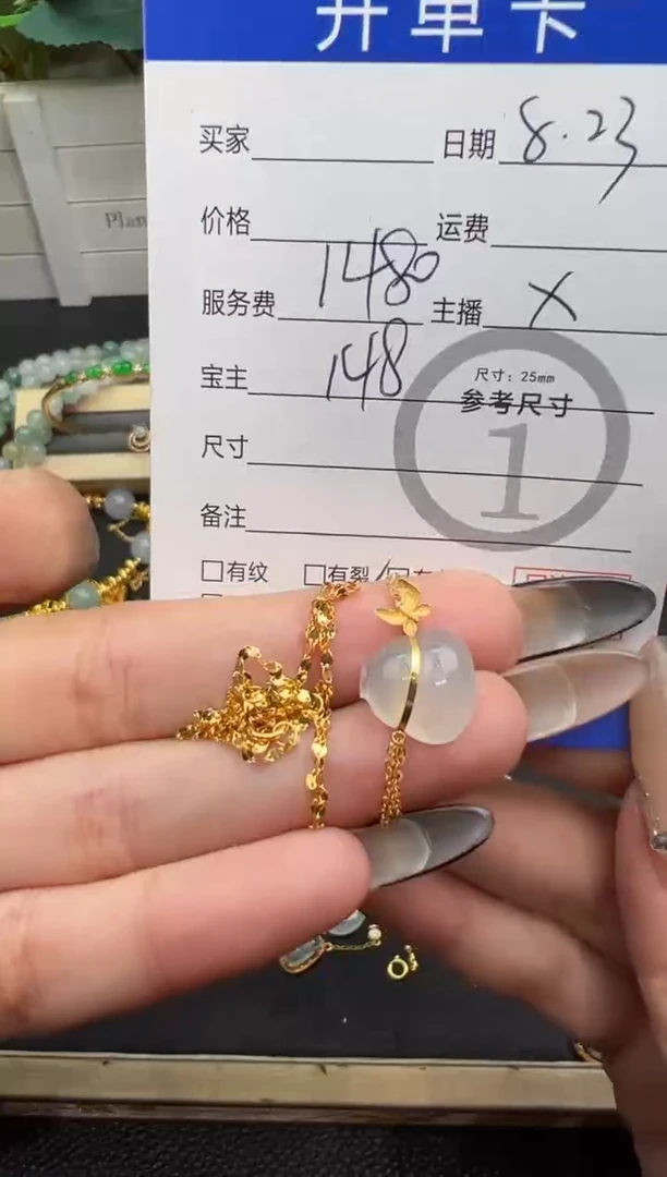 吊坠(赠链)18K金镶嵌翡翠吊坠-0260