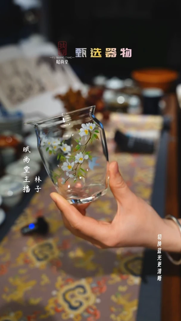 春归玻璃公道230ml