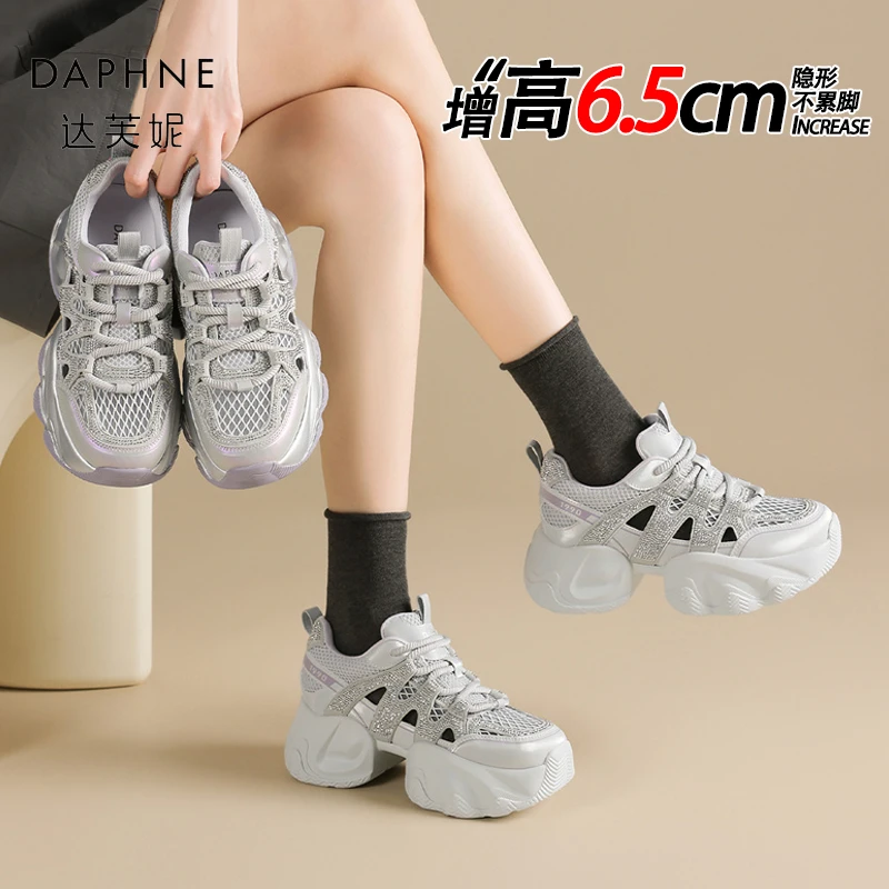 达芙妮品牌正品网面透气老爹鞋女士25夏季薄款休闲运动鞋凉鞋女鞋
