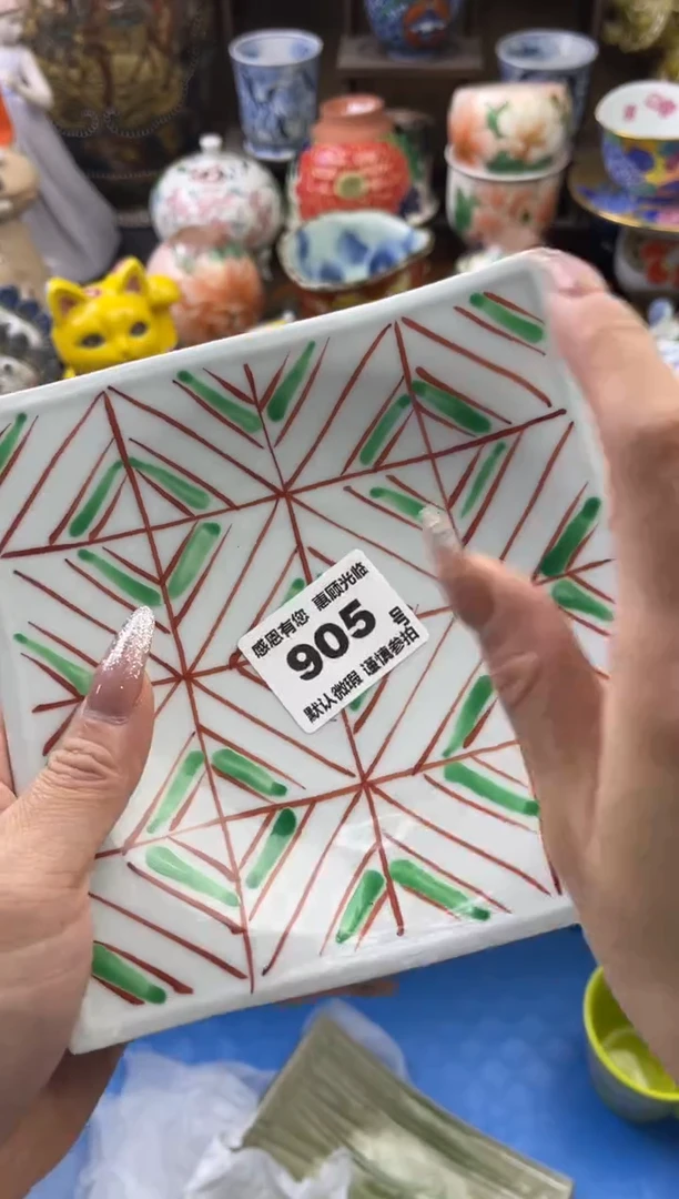 【闪购商品】瓷片905号六六工艺品瓷器