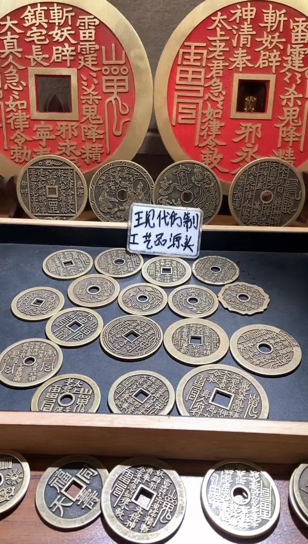 【闪购商品】铜现代翻砂铜工艺品17枚1套