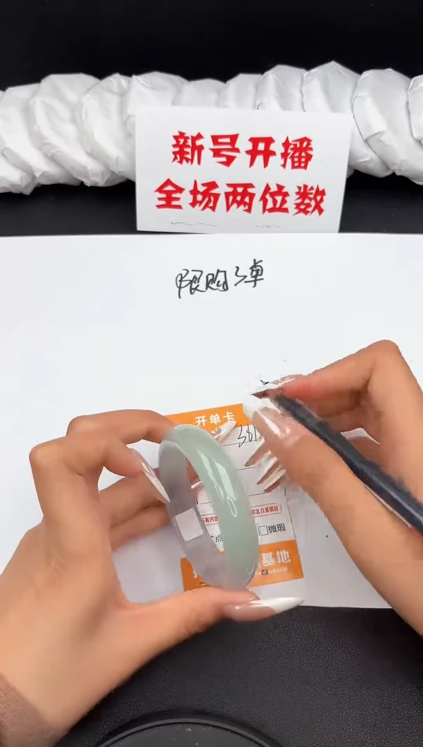 翡翠手镯未镶嵌361所见即所得秒拍秒付5455