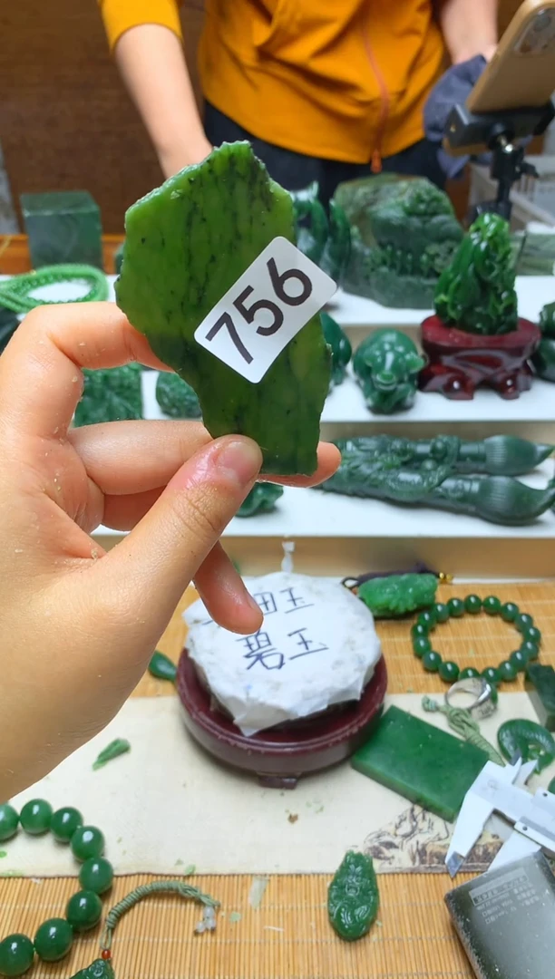 未镶嵌和田玉摆件1