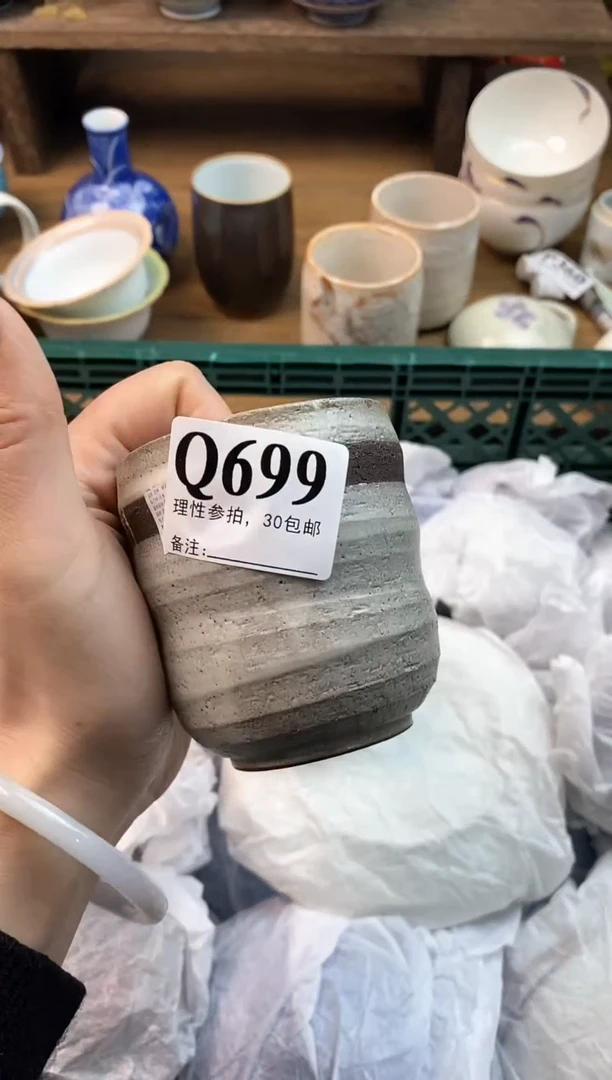 【闪购商品】瓷片[○･｀Д´･ ○]