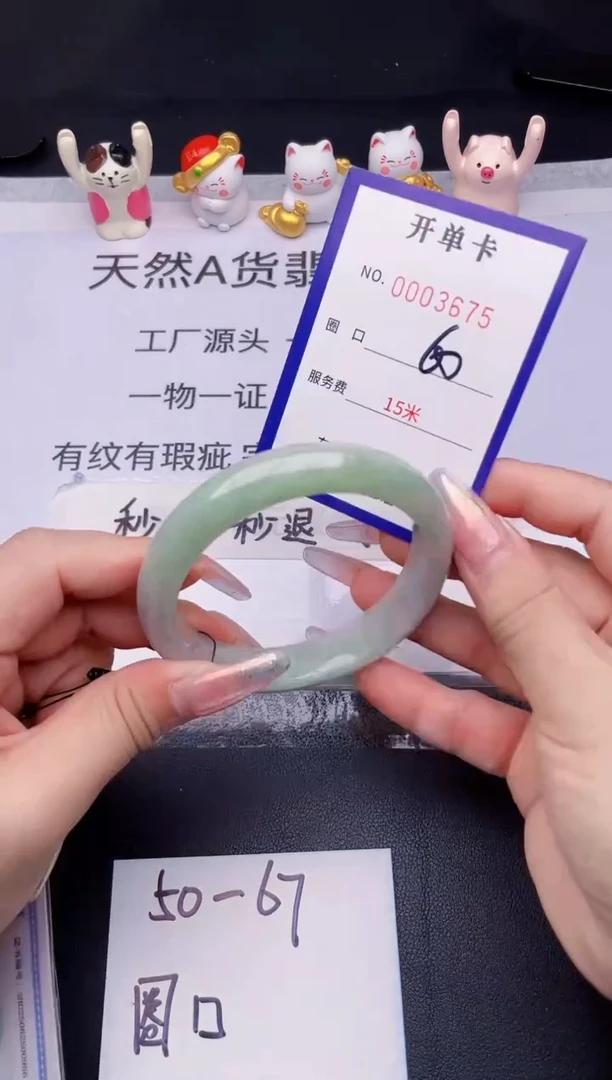 未镶嵌手镯翡翠翡翠手镯未镶嵌
