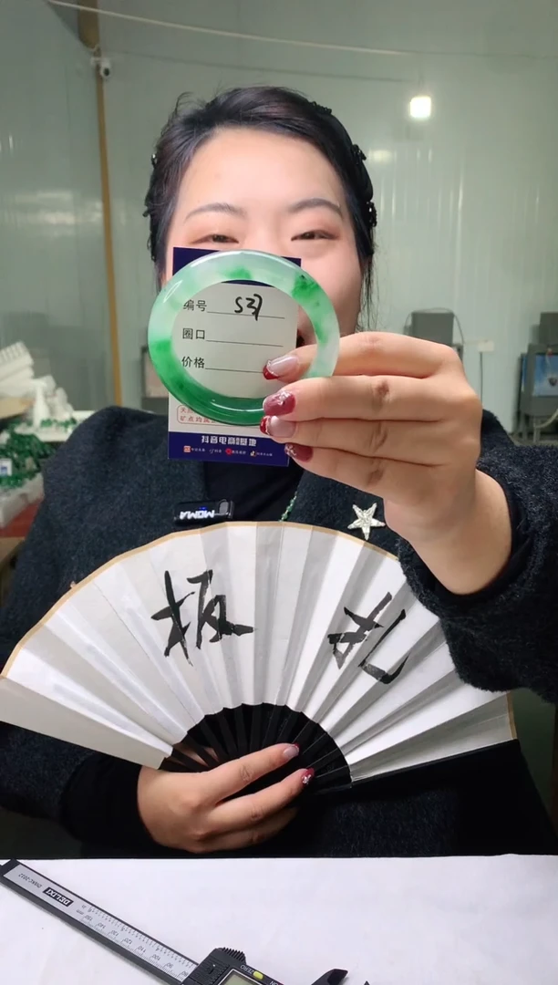 【闪购商品】石英质玉手镯未镶嵌云之玉-序号37