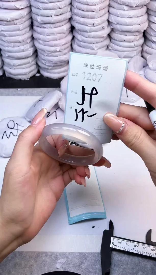 手镯玛瑙/玉髓未镶嵌1207