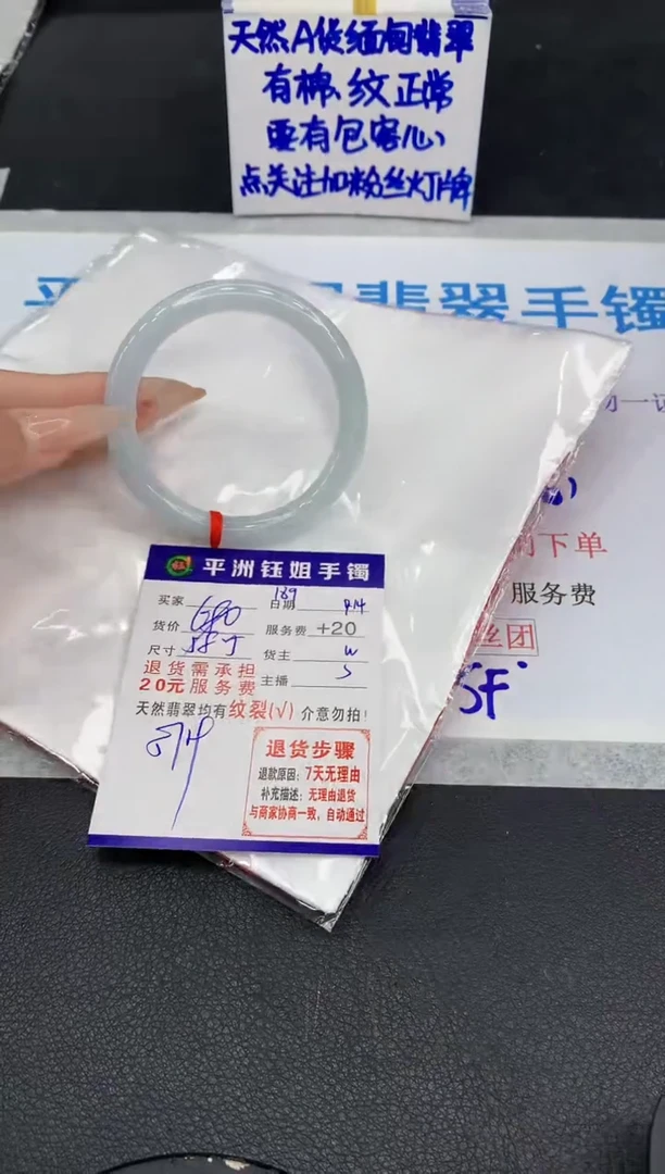未镶嵌手镯翡翠11111111