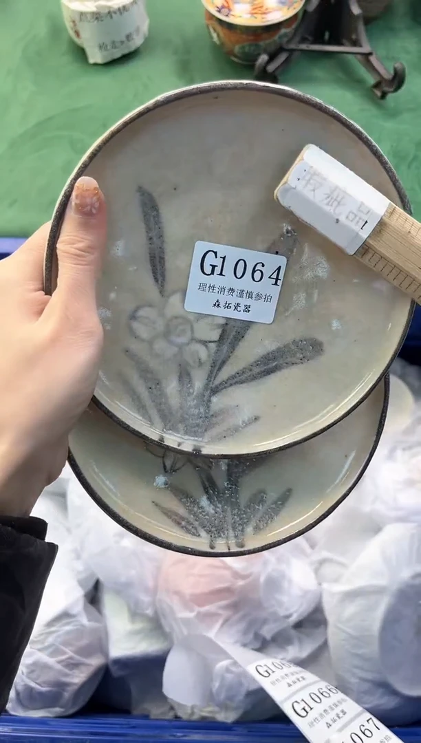 【闪购商品】瓷片         G1064