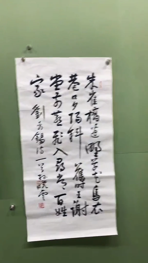 竖款精品三尺书法，朱雀