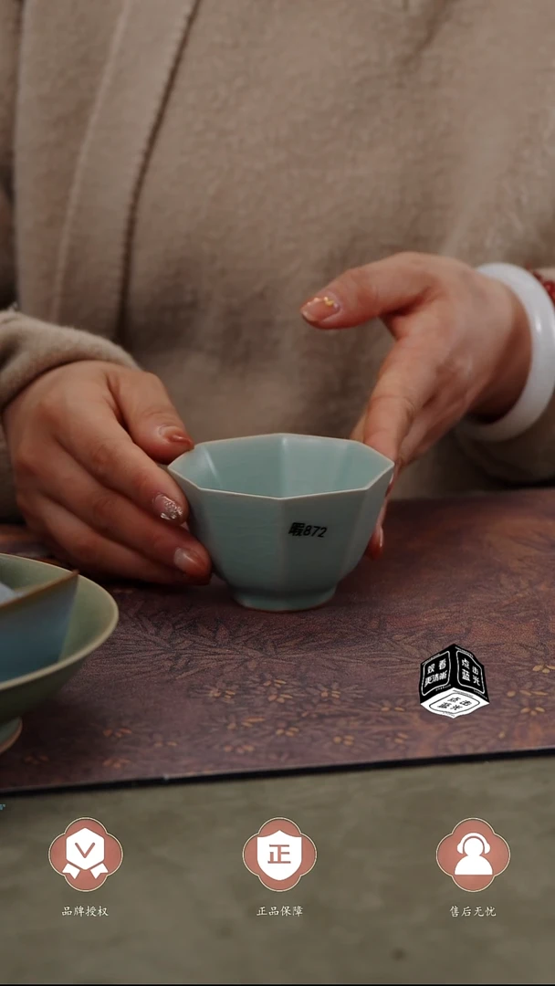 【闪购商品】杯872号瑕..........