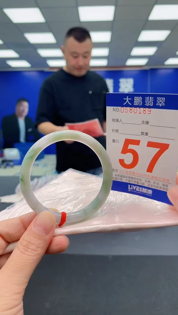 未镶嵌手镯翡翠AAAAAAAAA