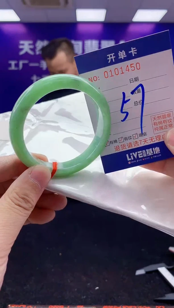 未镶嵌手镯翡翠AAAAAAAAAAAA3333