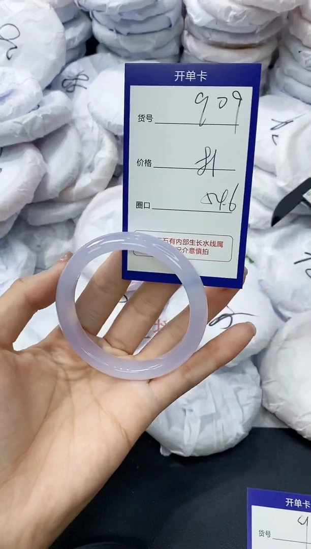 玛瑙/玉髓手镯未镶嵌909