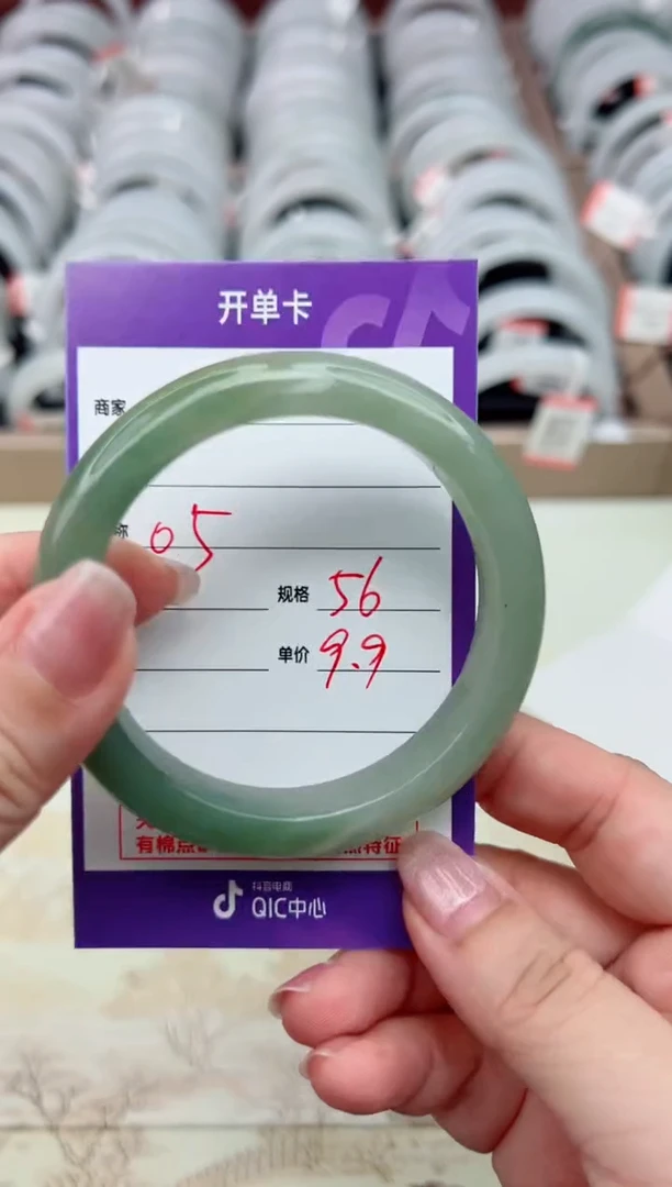 石英质玉手镯未镶嵌05