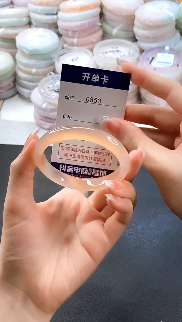 手镯玛瑙/玉髓未镶嵌0853圈口56