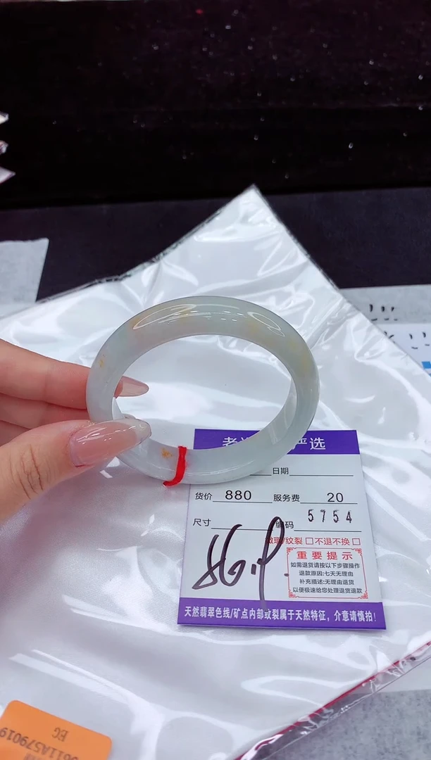 翡翠手镯未镶嵌1