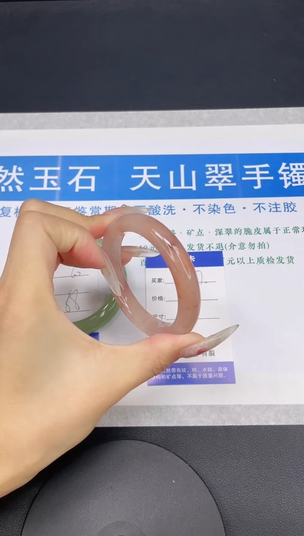 【闪购商品】石英质玉手镯未镶嵌多样性发货-7-50/1