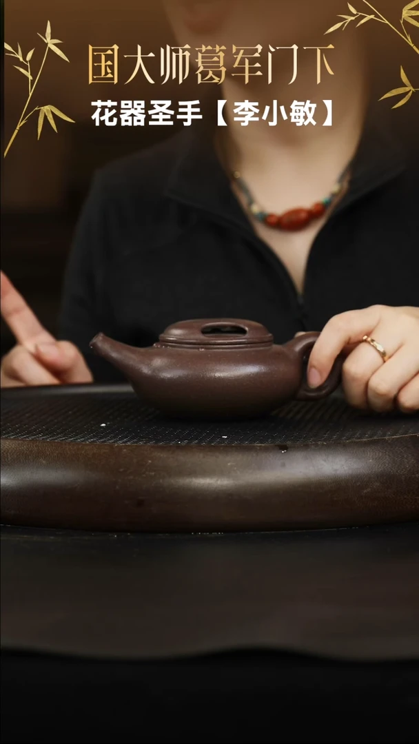 茶壶紫砂45 全砂天青