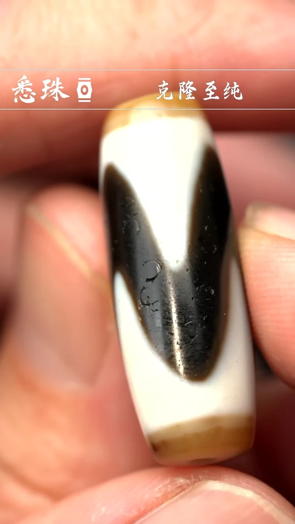 『至纯系列』 手工天珠 超顶 虎牙