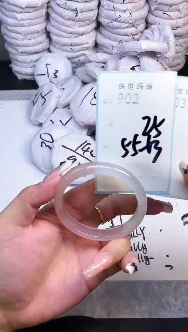 手镯玛瑙/玉髓未镶嵌902