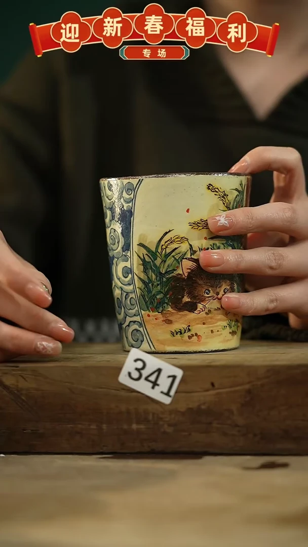 【闪购商品】瓷片新品！设计师手作款柴烧动物系列 迷糊