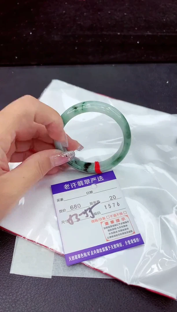 翡翠手镯未镶嵌1