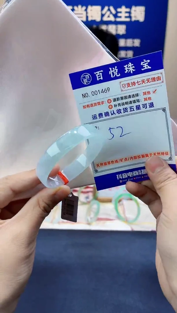 未镶嵌手镯翡翠叮当镯公主镯