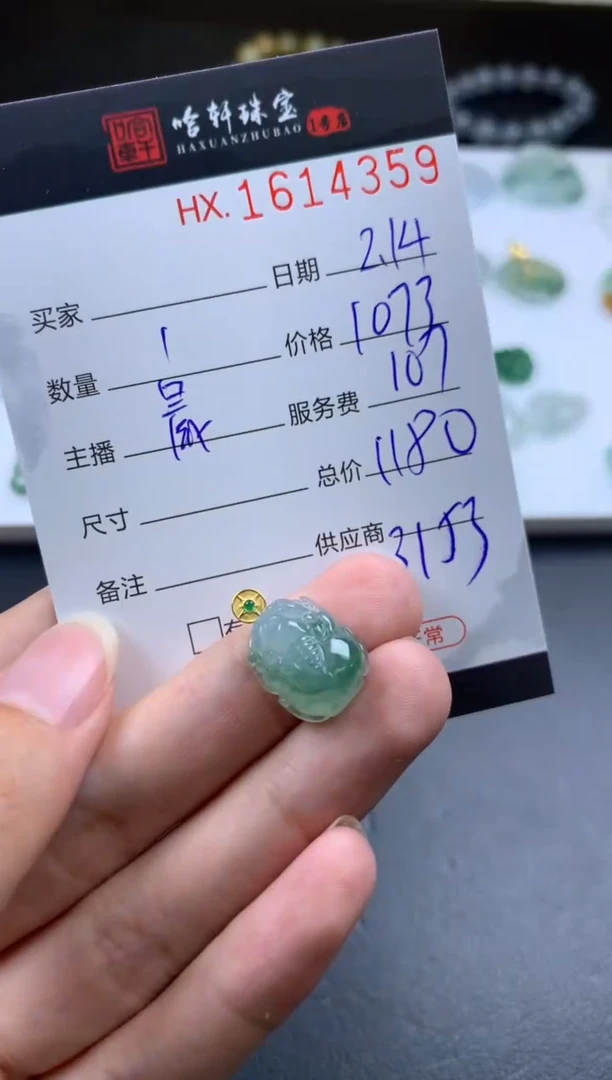 【闪购商品】翡翠挂件未镶嵌哈轩 挂件1