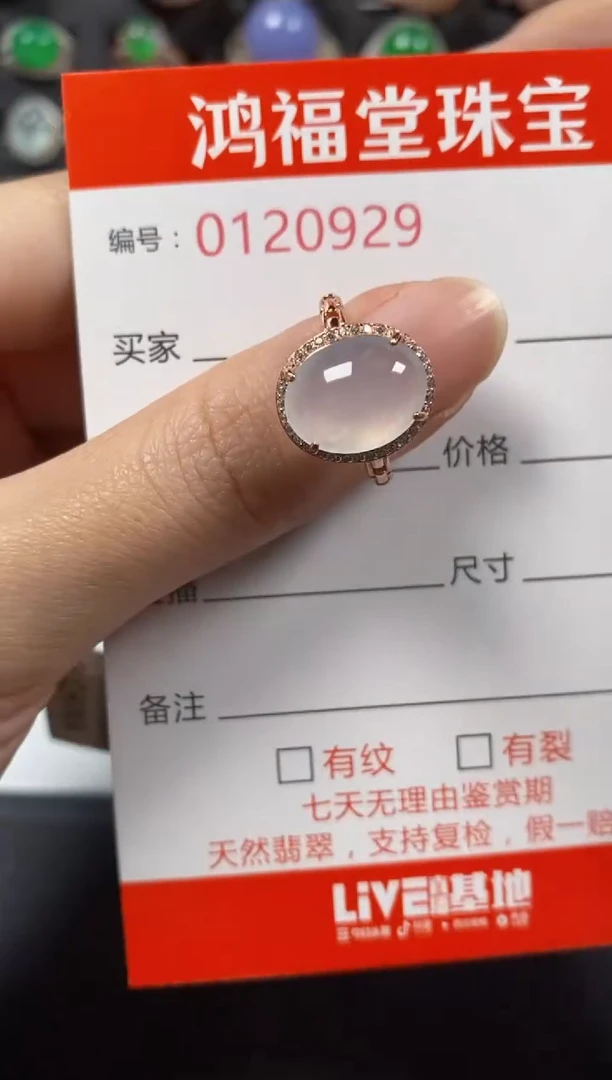 银S925镶嵌戒指翡翠0929