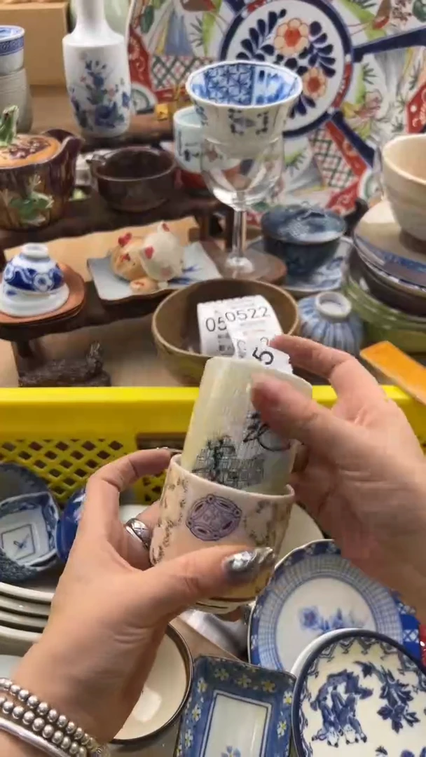 515默认微瑕，满20元包邮