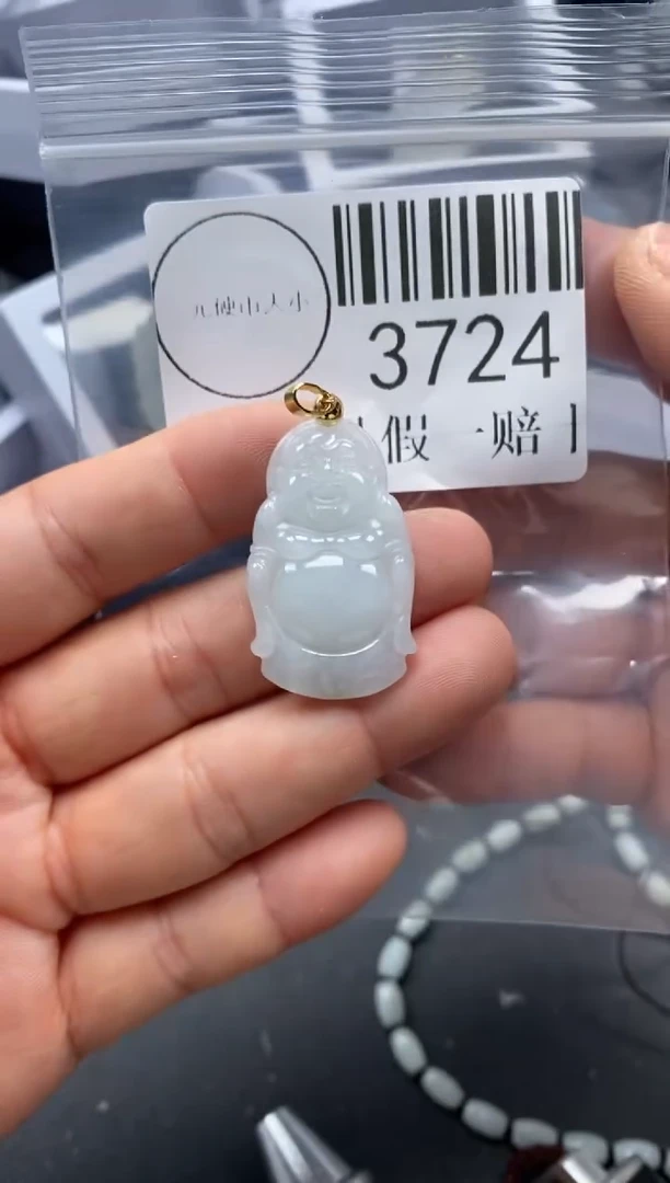 吊坠(不含链)未镶嵌翡翠3724