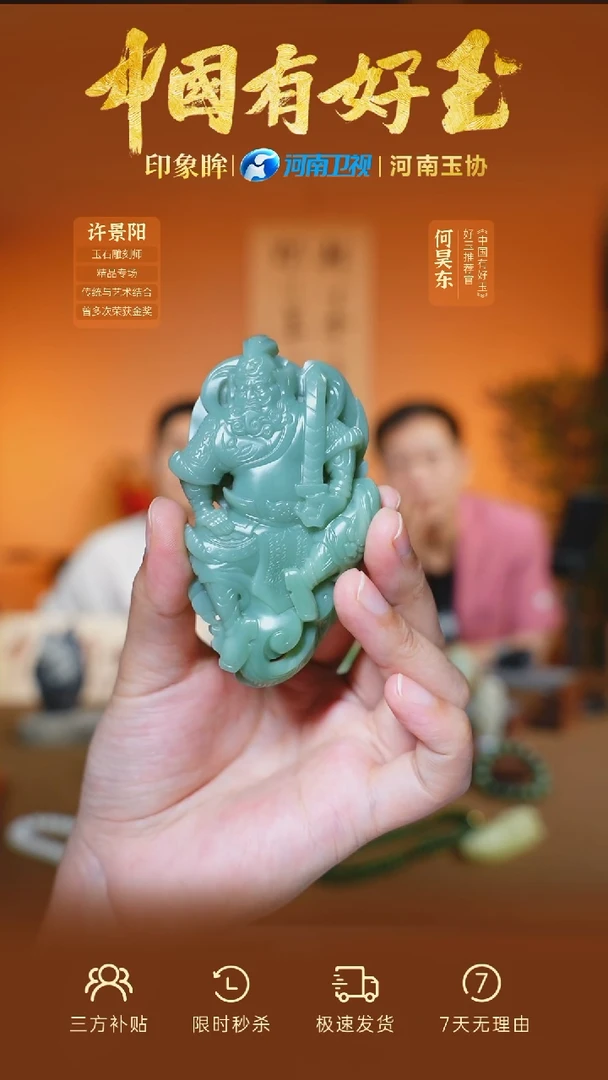 和田玉未镶嵌颈饰yh