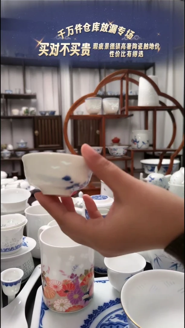 【闪购商品】瓷手绘山光水色小杯一个