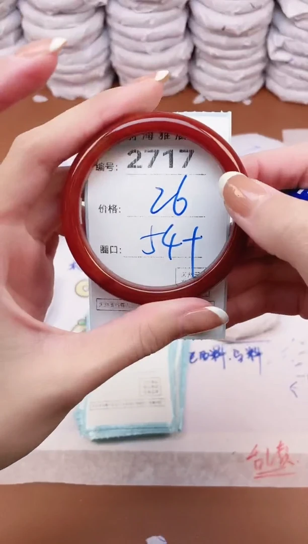 【闪购商品】玛瑙/玉髓手镯未镶嵌2717