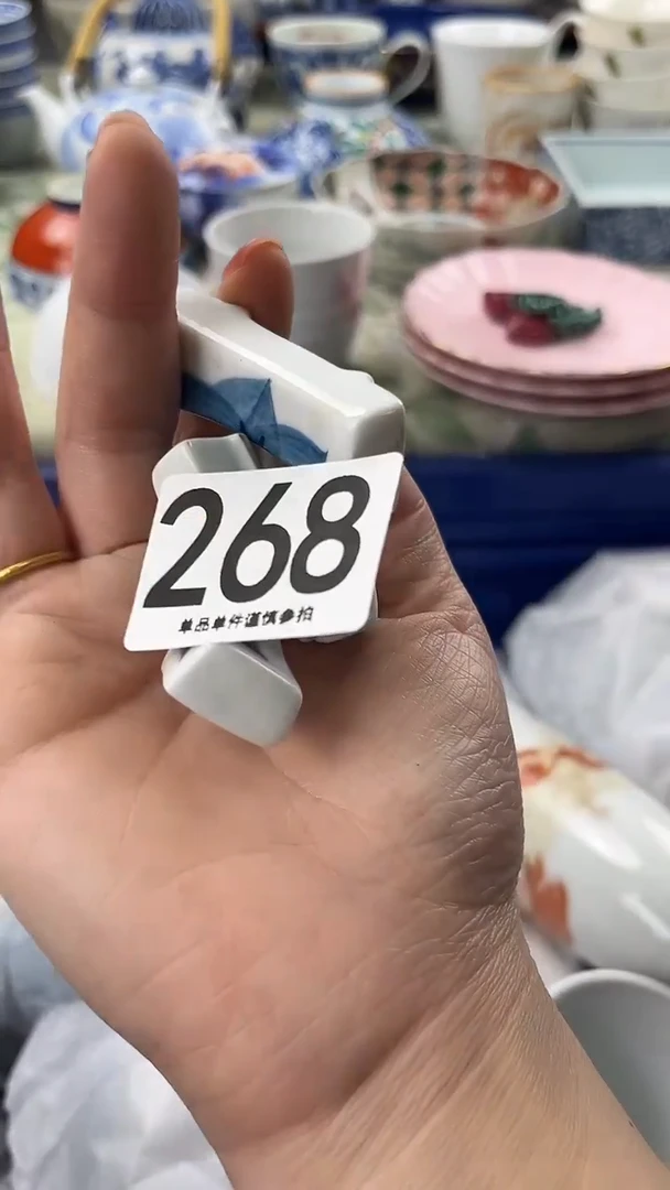 心**水268
