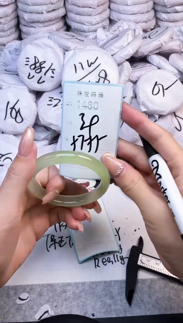 手镯玛瑙/玉髓未镶嵌1480