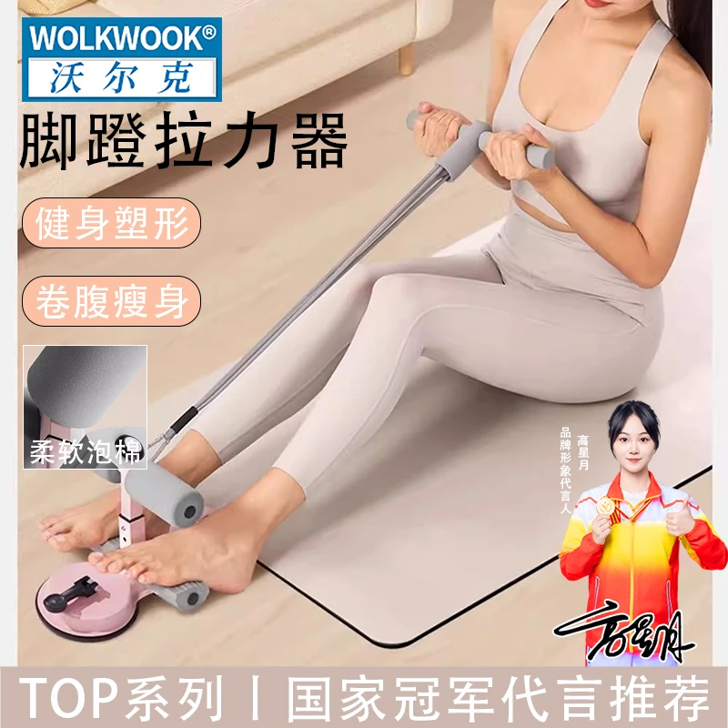 仰卧起坐辅助器家用卷腹拉力器健腹室内吸盘式多功能运动健身器材