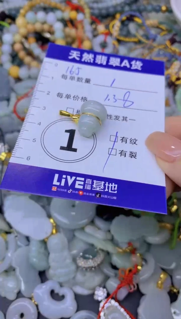 翡翠未镶嵌颈饰天然翡翠A货批量多样性发一件