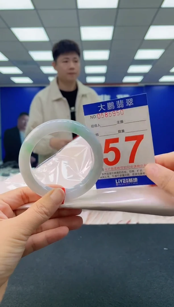 未镶嵌手镯翡翠 AAAAAAAAAA