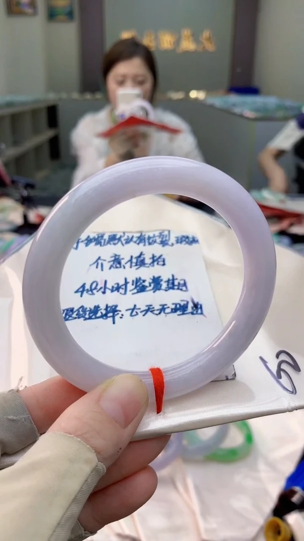 未镶嵌手镯翡翠0383066647