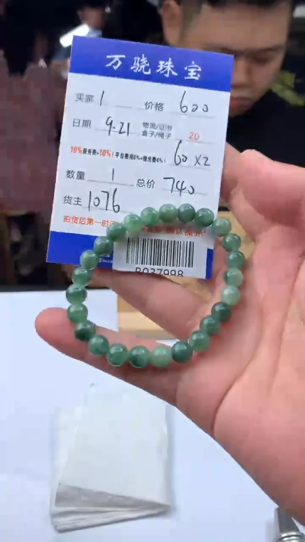 未镶嵌定制翡翠简***^ B037997